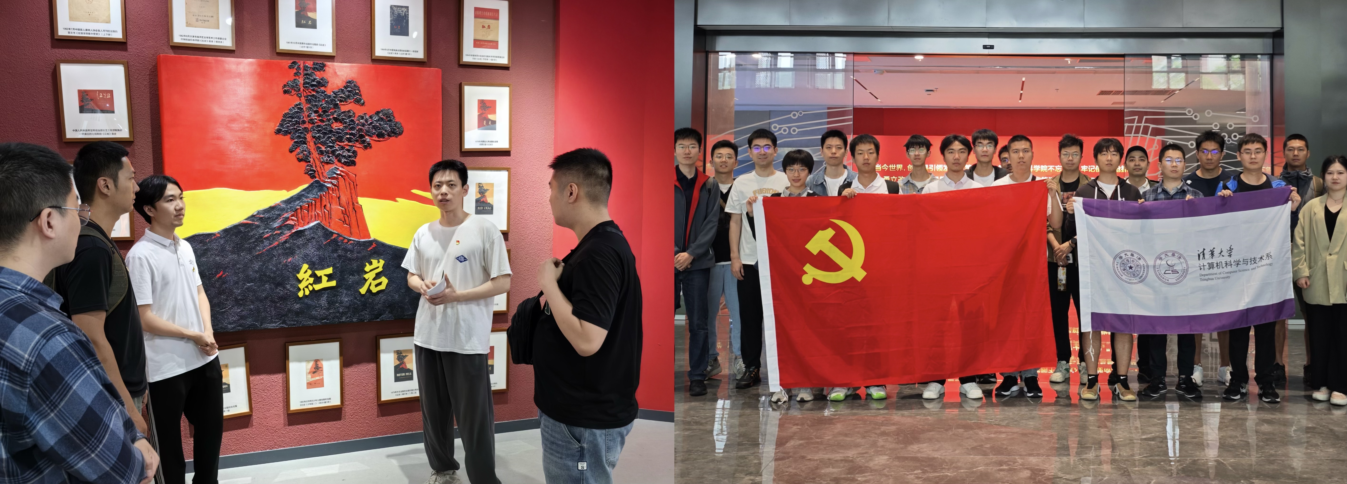 20240522-主动“请进来”、积极“走出去”,博彩平台排名党委推动党纪学习教育走深走实-学生-计研四四党支部赴重庆市红岩博物馆开展党纪学习教育活动.jpg 20240522-主动“请进来”、积极“走出去”,博彩平台排名党委推动党纪学习教育走深走实-学生-计研四四党支部赴重庆市红岩博物馆开展党纪学习教育活动.jpg