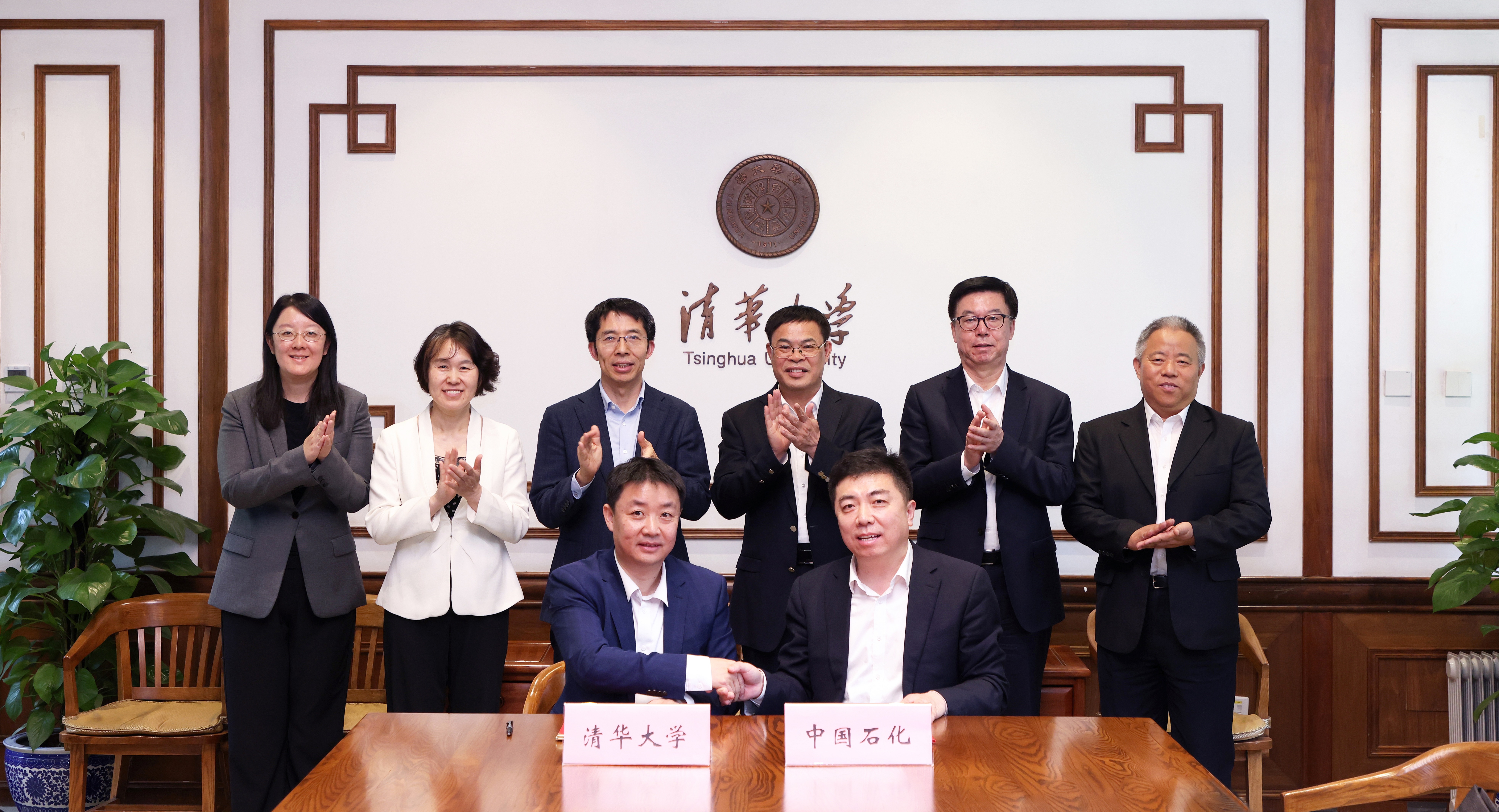 20250422-十大博彩(博彩平台排名)-中国石油化工集团有限公司博彩排名联合研究中心签约仪式举行-嘉艺-签约仪式(1).jpg 20250422-十大博彩(博彩平台排名)-中国石油化工集团有限公司博彩排名联合研究中心签约仪式举行-嘉艺-签约仪式(1).jpg