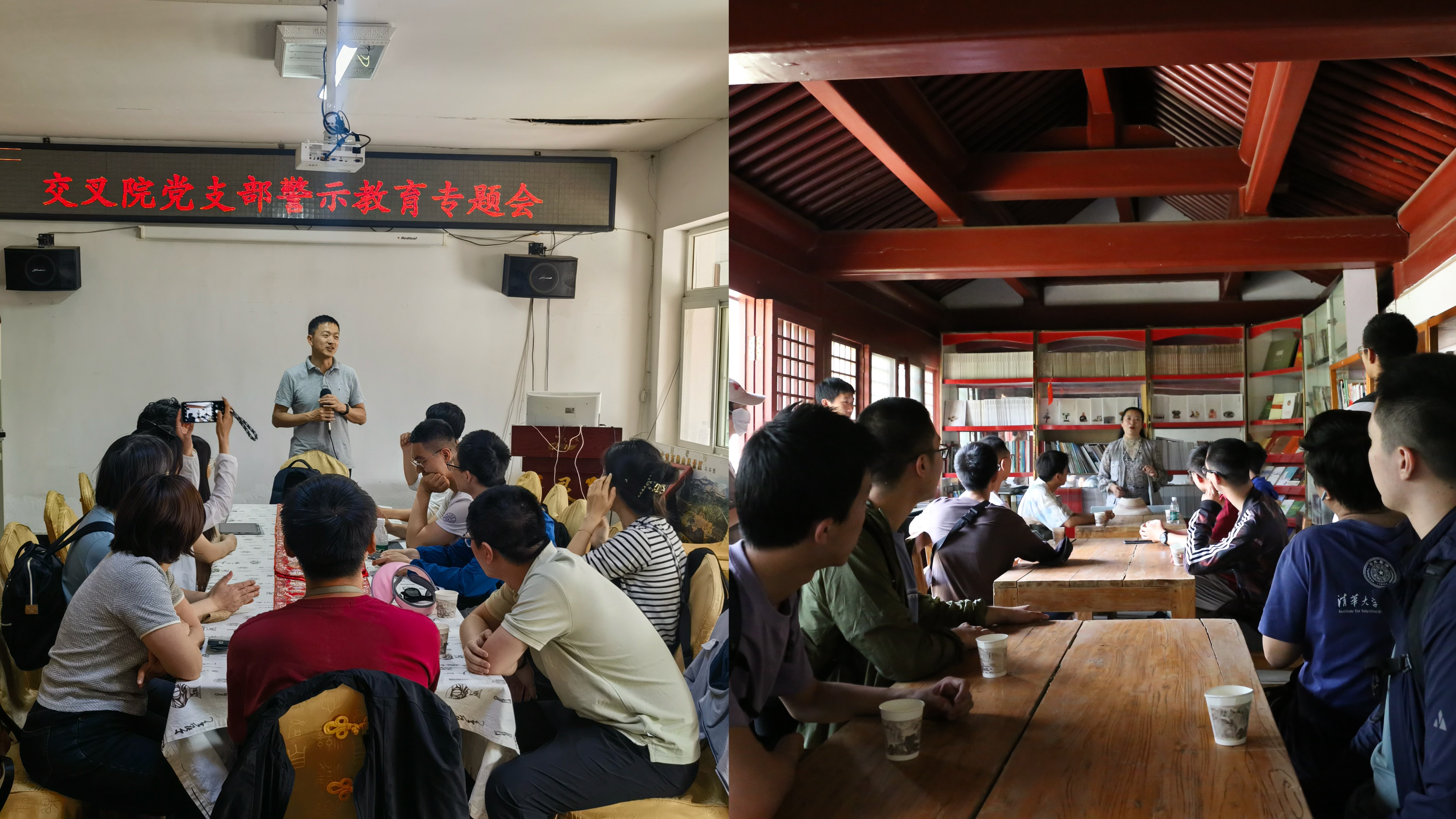 20240522-主动“请进来”、积极“走出去”,博彩平台排名党委推动党纪学习教育走深走实-学生-交叉信息研究院师生党员开展党纪学习教育主题实践活动.jpg 20240522-主动“请进来”、积极“走出去”,博彩平台排名党委推动党纪学习教育走深走实-学生-交叉信息研究院师生党员开展党纪学习教育主题实践活动.jpg
