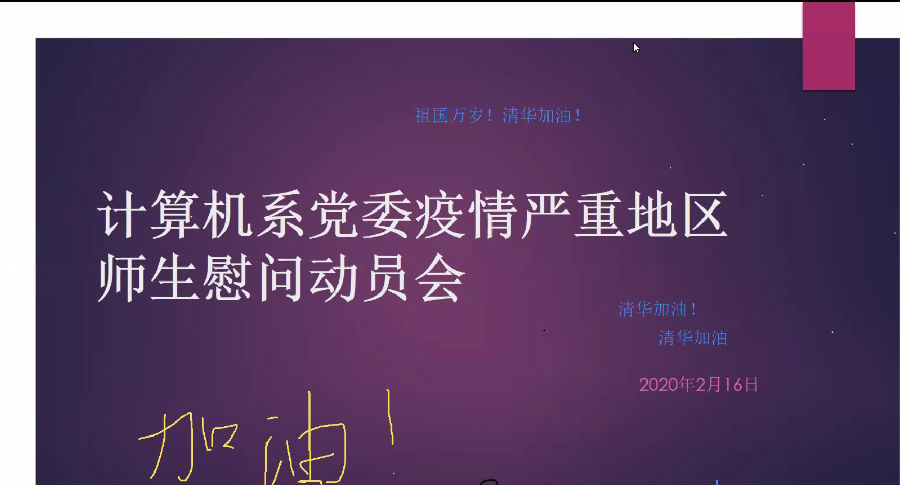 微信图片_20200216173150.jpg